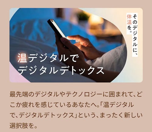 こんにちは、家族型ロボットのLOVOTです