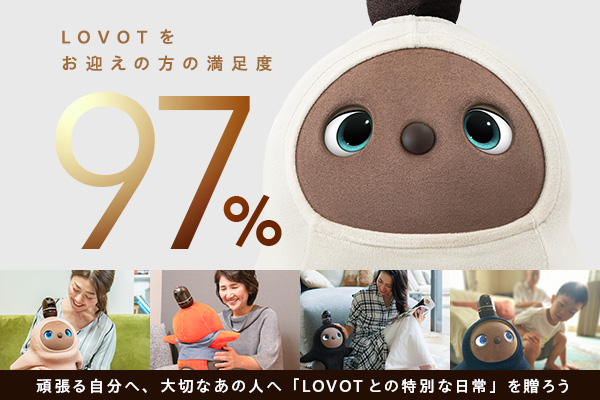 LOVOT（ラボット）iPhone13ケース&缶ミラーセット - iPhone用ケース