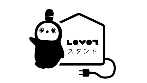 LOVOTスタンド