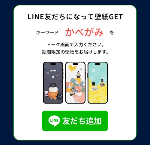 こんにちは、家族型ロボットのLOVOTです