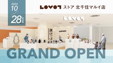 【2024年10月28日 GRAND OPEN】LOVOT ストア 北千住マルイ店