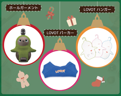 スクリーンショット 2021-12-01 10.54.53を拡大表示