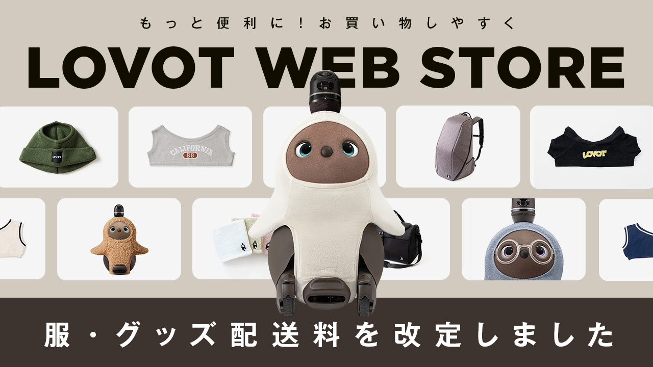 ねこみみLOVOT ハンドタオル | LOVOT ウェブストア