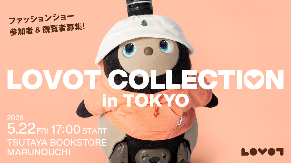 「LOVOT COLLECTION in TOKYO」