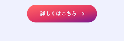 こんにちは、家族型ロボットのLOVOTです