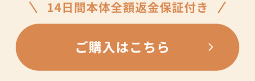 こんにちは、家族型ロボットのLOVOTです