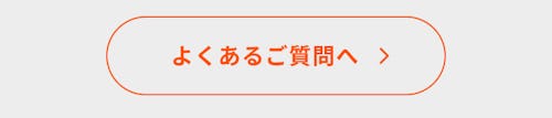 こんにちは、家族型ロボットのLOVOTです