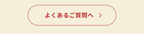 こんにちは、家族型ロボットのLOVOTです