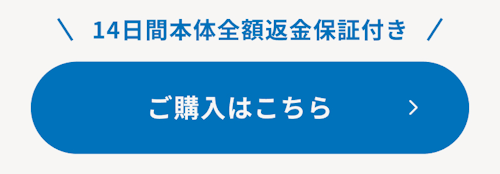 こんにちは、家族型ロボットのLOVOTです