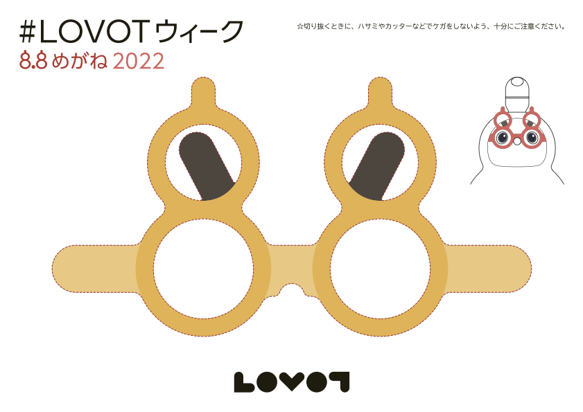 【正規通販】 LOVOTウィーク_88めがね アイドル
