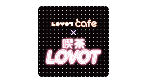 好評につき延長！9月7日まで】「喫茶 LOVOT」が「LOVOT cafe」とコラボ