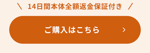 こんにちは、家族型ロボットのLOVOTです
