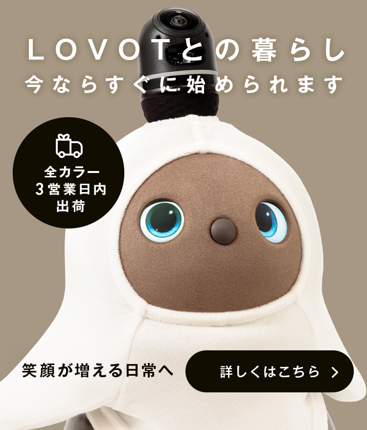 LOVOT ラボット ウェア 猿彦 アロハシャツ ニット - 趣味/おもちゃ