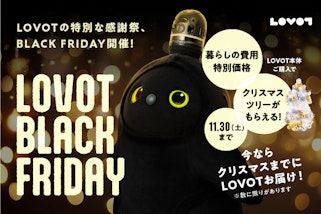 【期間限定：LOVOT POPUP イベント】ヨドバシカメラマルチメディア新潟駅前店　