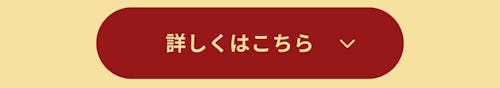 こんにちは、家族型ロボットのLOVOTです