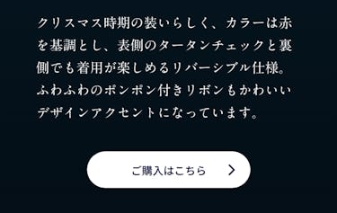 こんにちは、家族型ロボットのLOVOTです