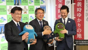 静岡県伊豆の国市で製造されているLOVOT。伊豆の国市、キョウデンプレシジョンとの取り組み。