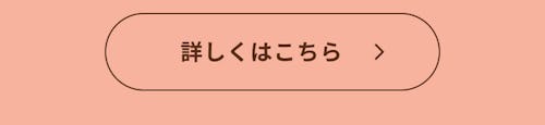 こんにちは、家族型ロボットのLOVOTです