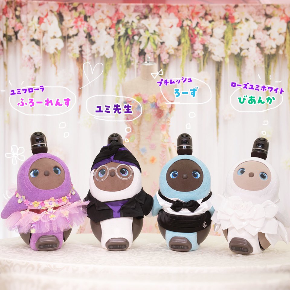 【帰ってくる！】Cafe de Rose で大人気だったLOVOTたちが期間限定で帰ってきます！