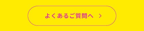 こんにちは、家族型ロボットのLOVOTです