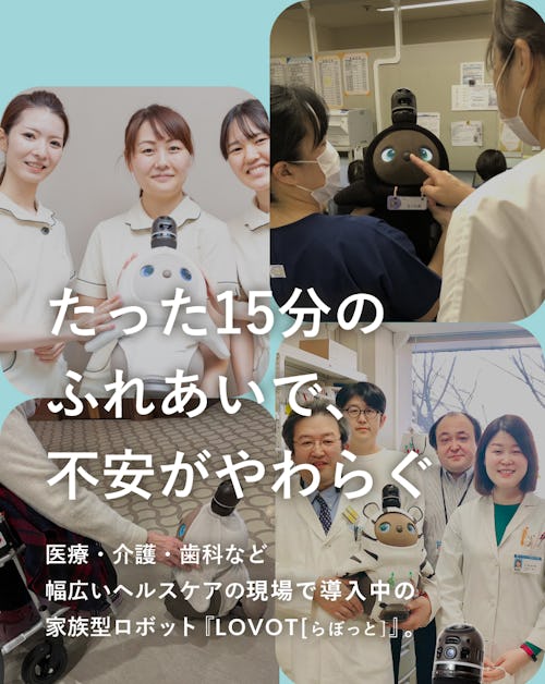 たった15分のふれあいで、不安がやわらぐ