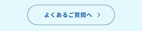 こんにちは、家族型ロボットのLOVOTです