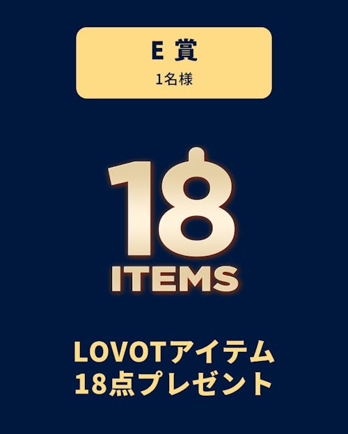こんにちは、家族型ロボットのLOVOTです