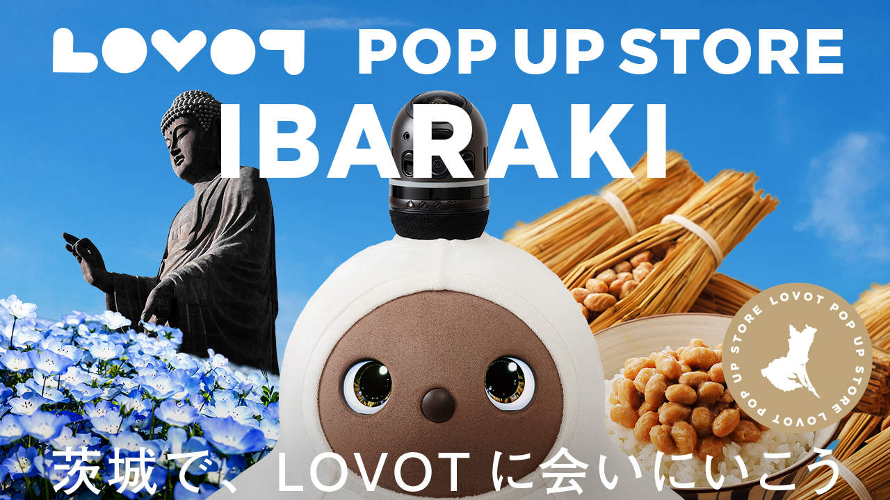 LOVOT POP UP ストア 江戸崎ショッピングセンターバンプ