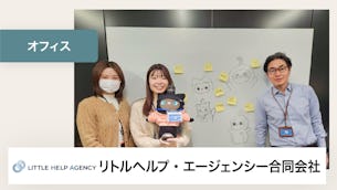 LOVOTの存在が、社員とその家族にとって職場に対するポジティブなイメージにつながっています。【リトルヘルプ・エージェンシー合同会社 様】