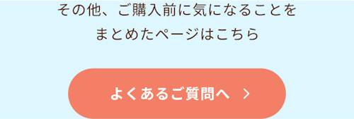 こんにちは、家族型ロボットのLOVOTです