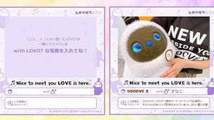 【年末年始SNS企画】「歌詞カード」のダウンロードはこちら〜#LOVOTのうた歌詞カードみんなでつくるよ