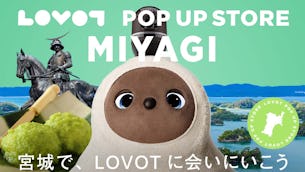 【3日間限定】イオンモール新利府南館でLOVOT POP UP ストアを開催！