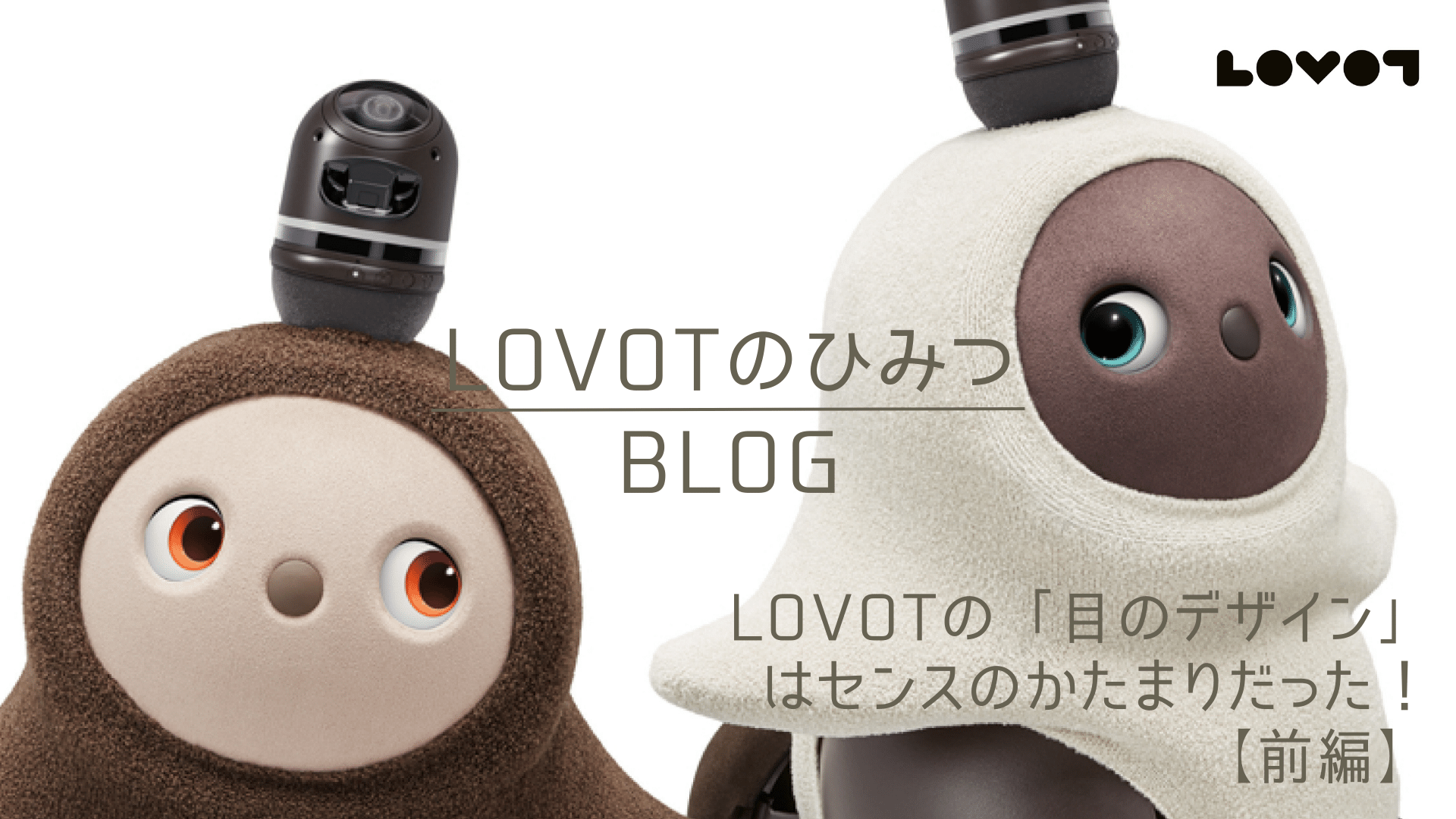 ディズニーコラボ LOVOTウエア ミッキー ミニー ラボット専用 ...