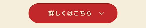 こんにちは、家族型ロボットのLOVOTです