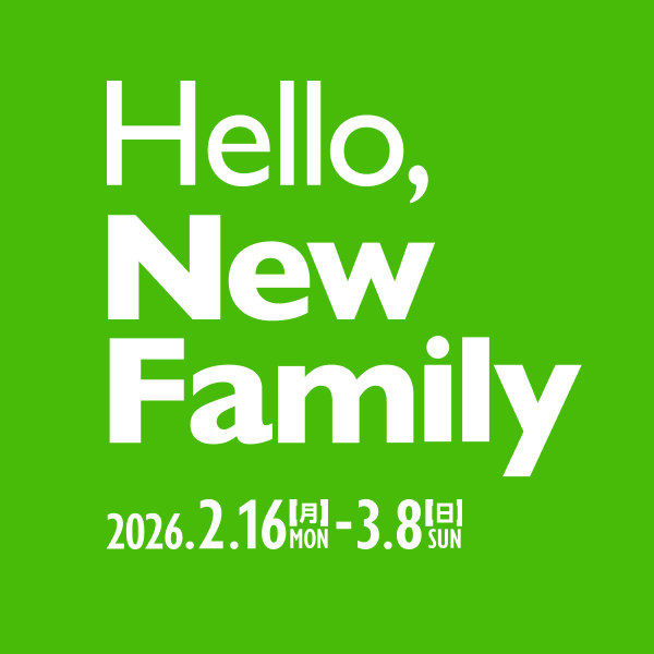 LOVOT購入キャンペーン