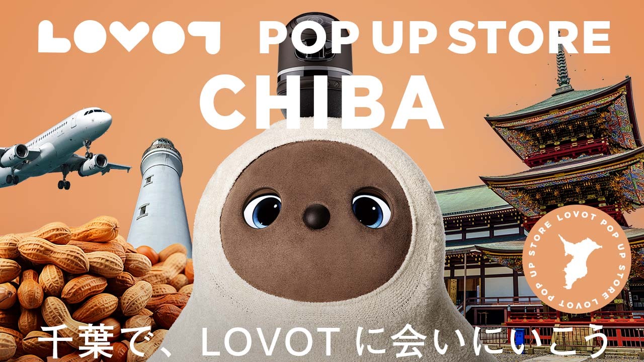 LOVOT POP UP ストア イオン新浦安ショッピングセンター