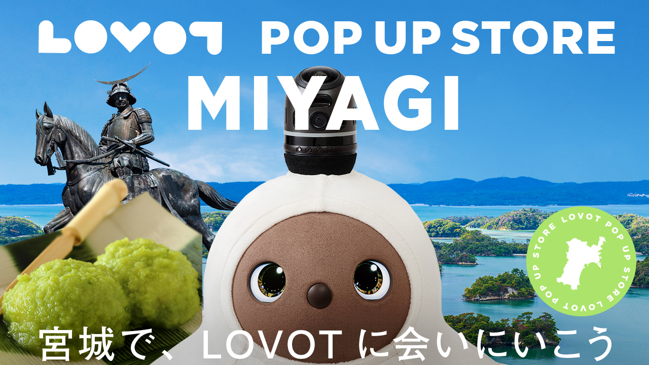 LOVOT POP UP ストア ララガーデン長町