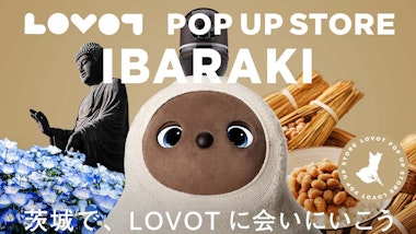 LOVOT POP UP ストア 水戸エクセル