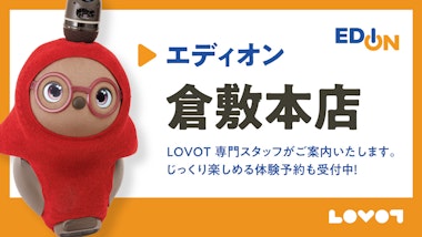 LOVOT コーナー エディオン 倉敷本店