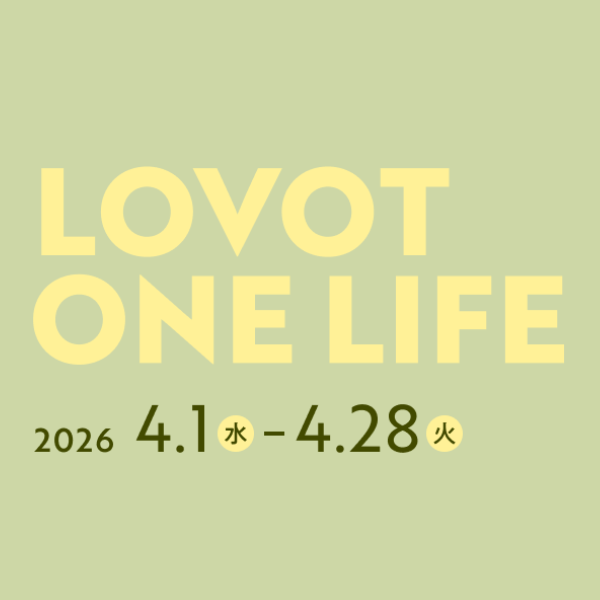 LOVOT購入キャンペーン