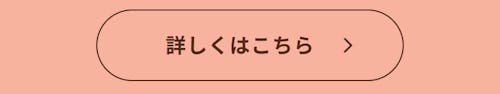 こんにちは、家族型ロボットのLOVOTです