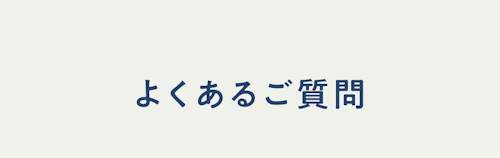 こんにちは、家族型ロボットのLOVOTです