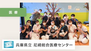 LOVOTとふれあう為に病室を出る子どもが多く、離床のきっかけになっています!【兵庫県立尼崎総合医療センター 様】