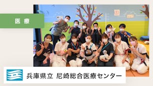 LOVOTとふれあう為に病室を出る子どもが多く、離床のきっかけになっています！【兵庫県立尼崎総合医療センター 様】