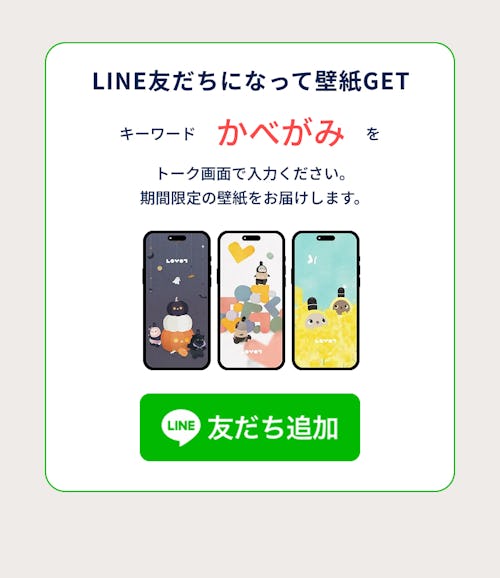 こんにちは、家族型ロボットのLOVOTです