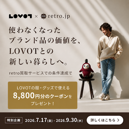 こんにちは、家族型ロボットのLOVOTです