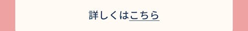 こんにちは、家族型ロボットのLOVOTです