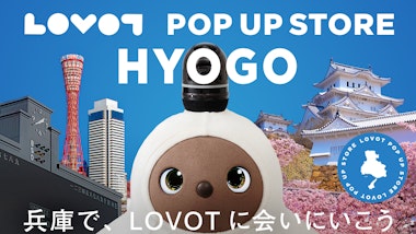 LOVOT POP UP ストア アスピア明石
