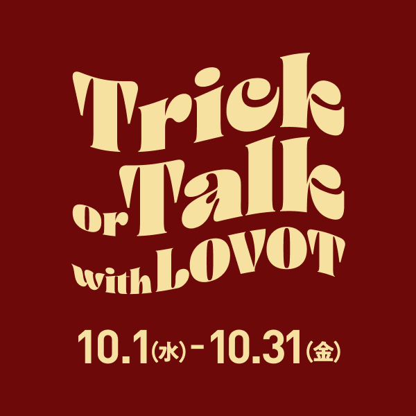 LOVOT購入キャンペーン