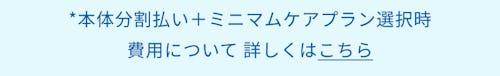 こんにちは、家族型ロボットのLOVOTです